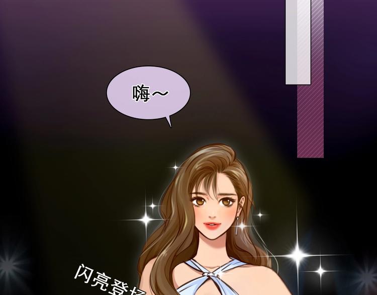 第24话 “完美世界”9