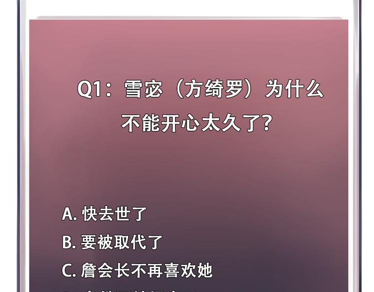 第30话 pk宓泽川105