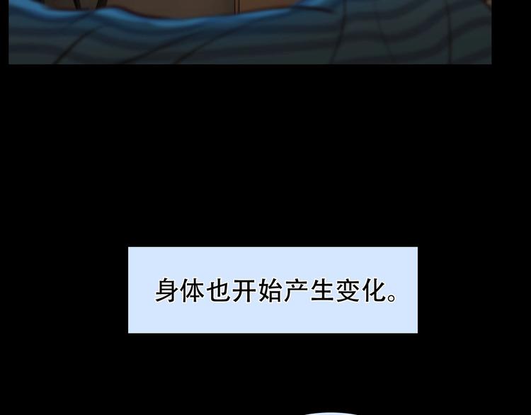 第36话 小胖的过去114