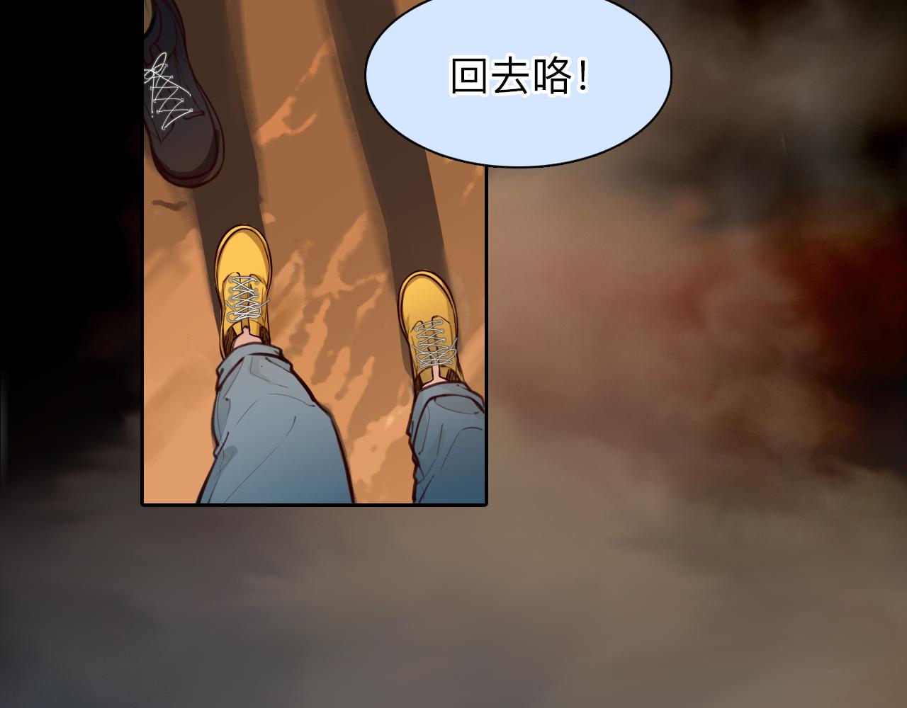 第77话 大漠之旅结束38