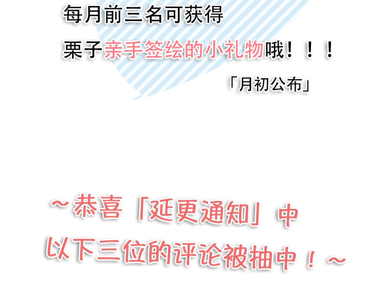 第63话 智擒尤加利111