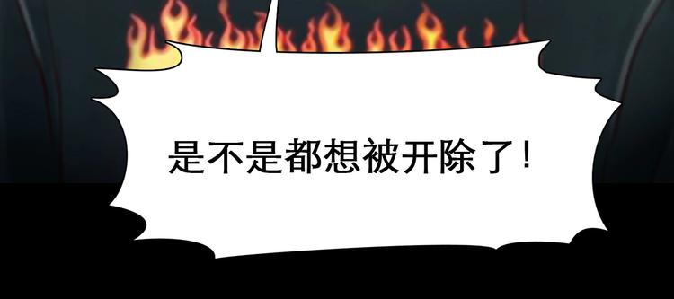 第41话 她是我的朋友。84
