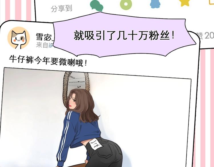 第3话 私欲的代价55