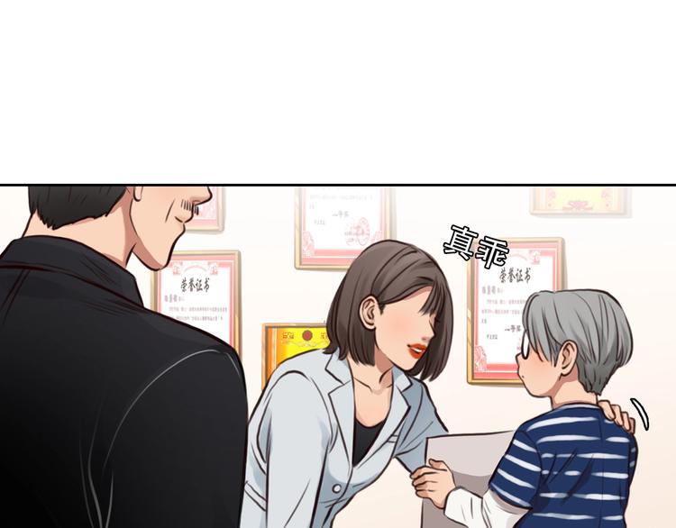 第36话 小胖的过去32