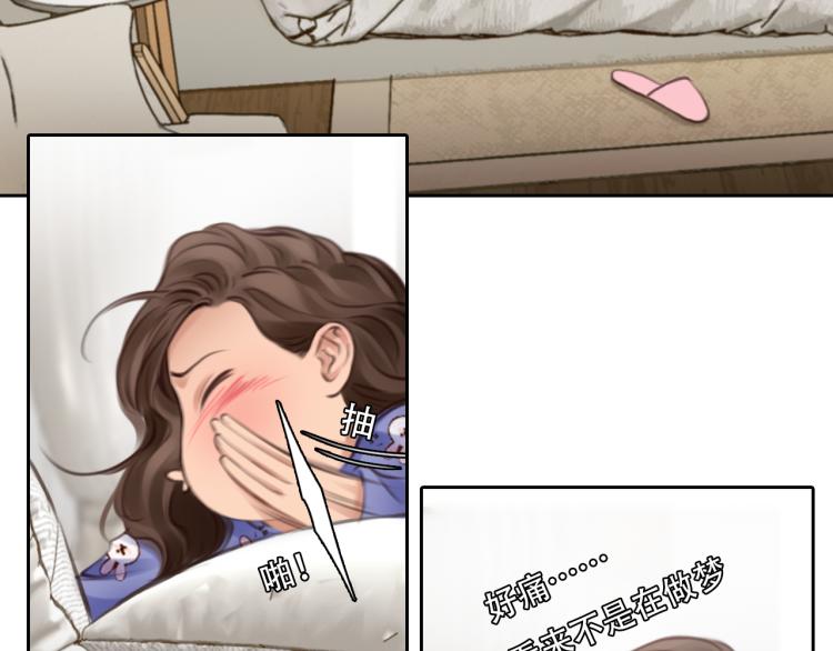 第54话 账号回归23