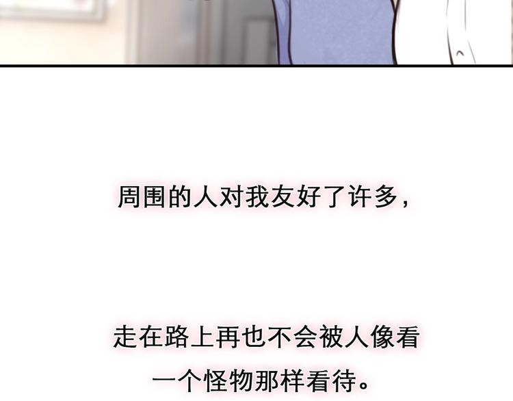第31话 置换72