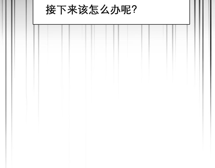 第9话 不择手段62