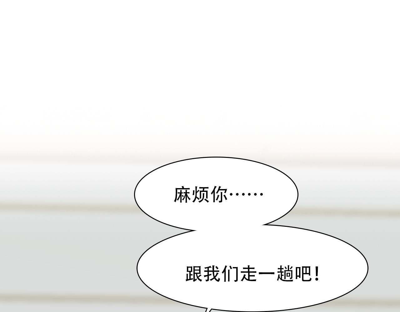 第61话 追查被网暴5