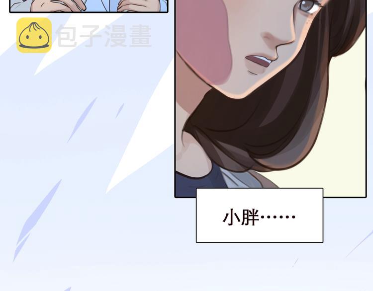 第23话 网红见面会26