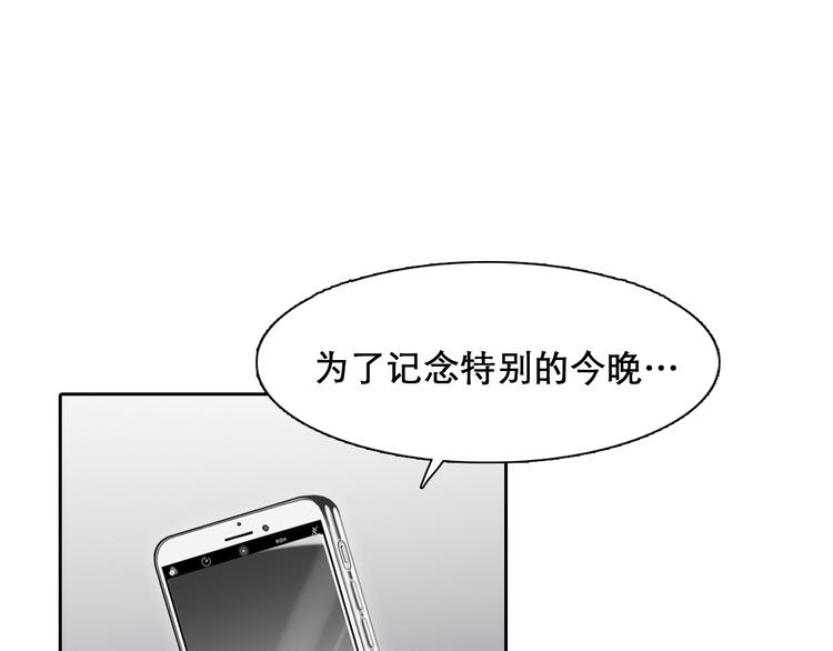 第25话 和解心结88