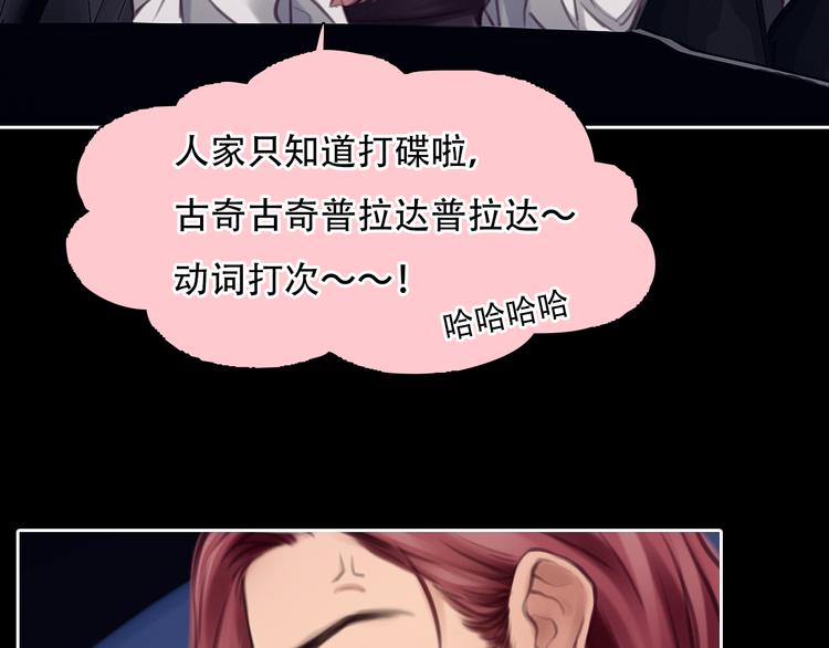 第31话 小有收获78