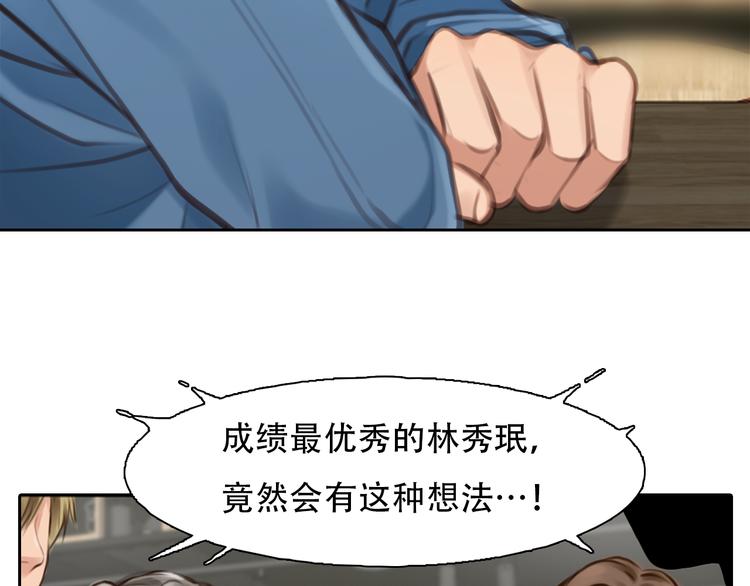 第32话 老友聚会63