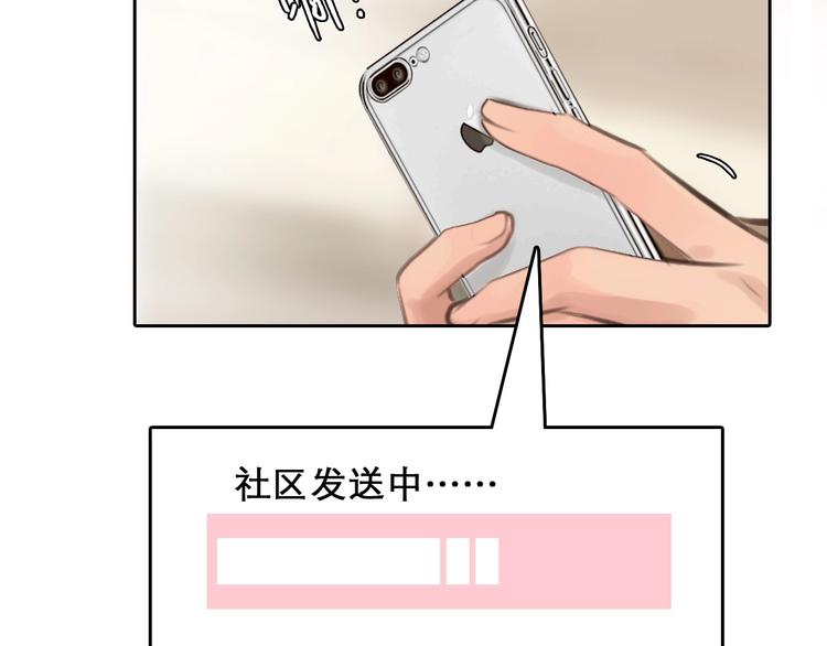 第4话 怎么又是你？57