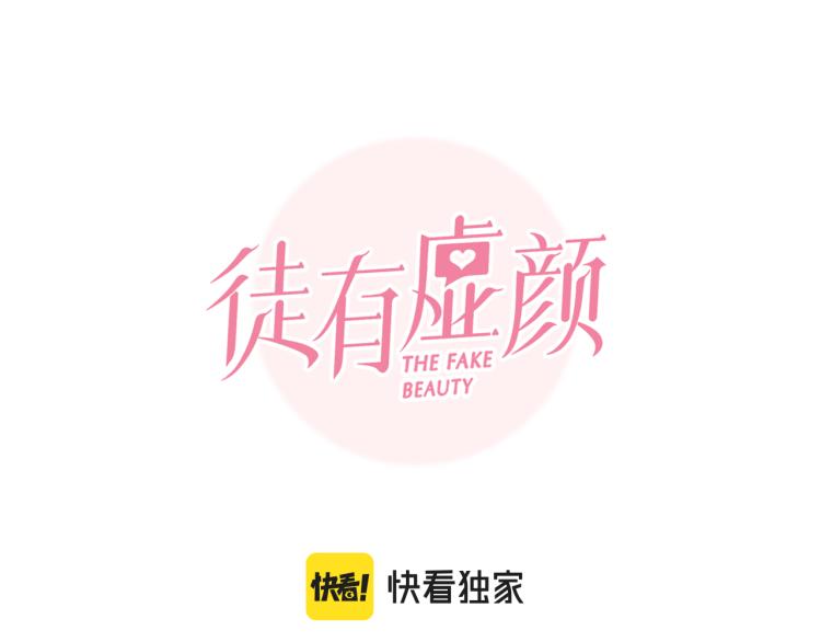 第48话 选角会8