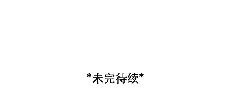 第48话 找到你了105