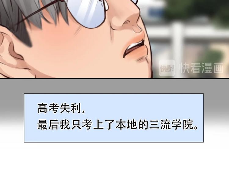 第37话  改变我的你87