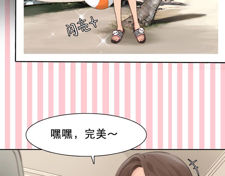 第4话 怎么又是你？55
