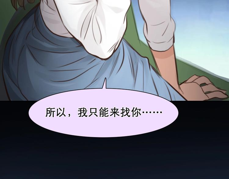 第19话 双赢14