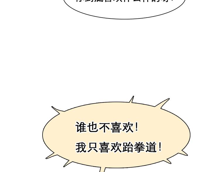 番外 女孩（上）86