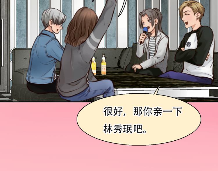 第33话 摁头党出现5