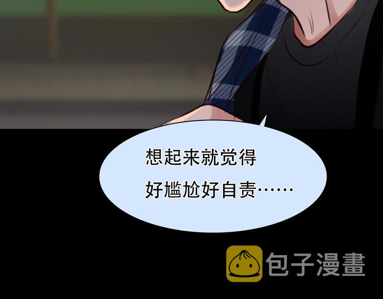 第38话 风波再起31
