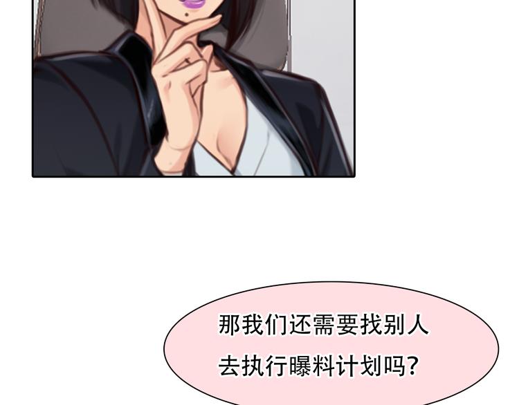 第46话 各自合作84
