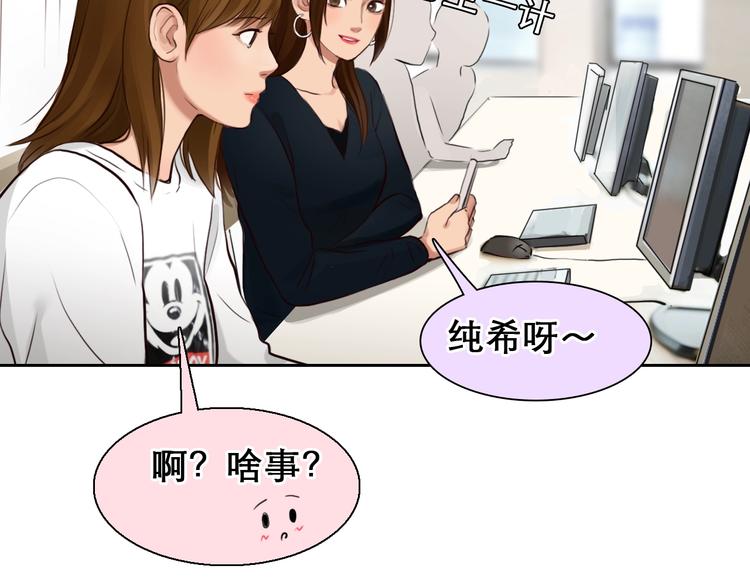 第40话 自曝58
