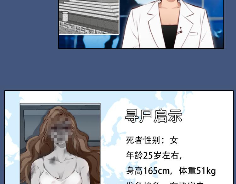 第53话 归还账号？61