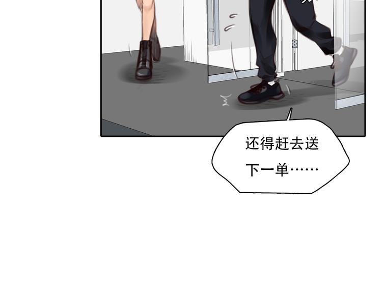 第40话 方绮罗与秘密24