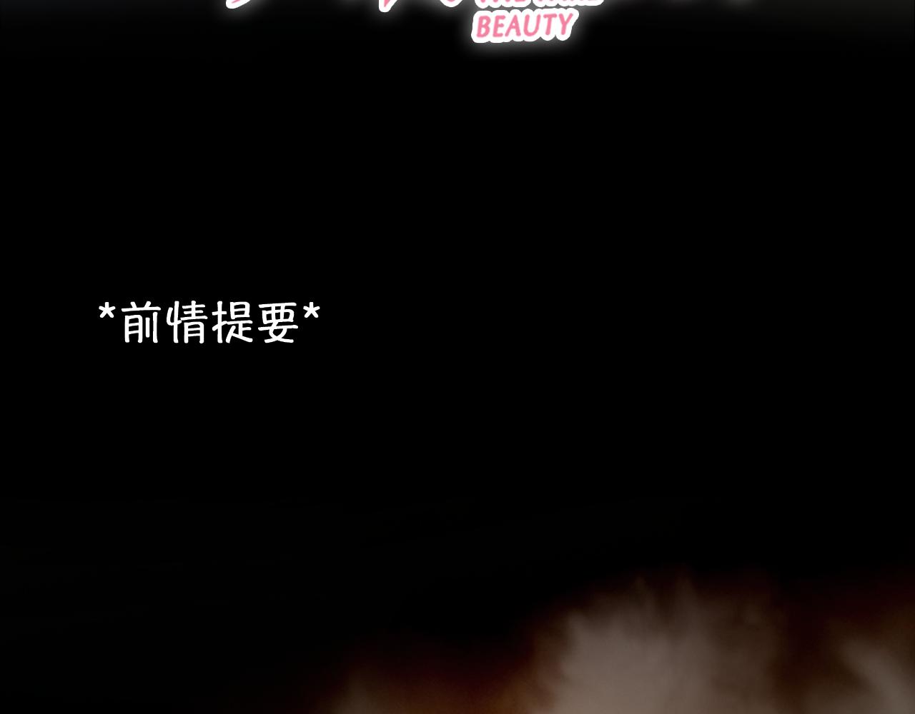 第77话 大漠之旅结束2