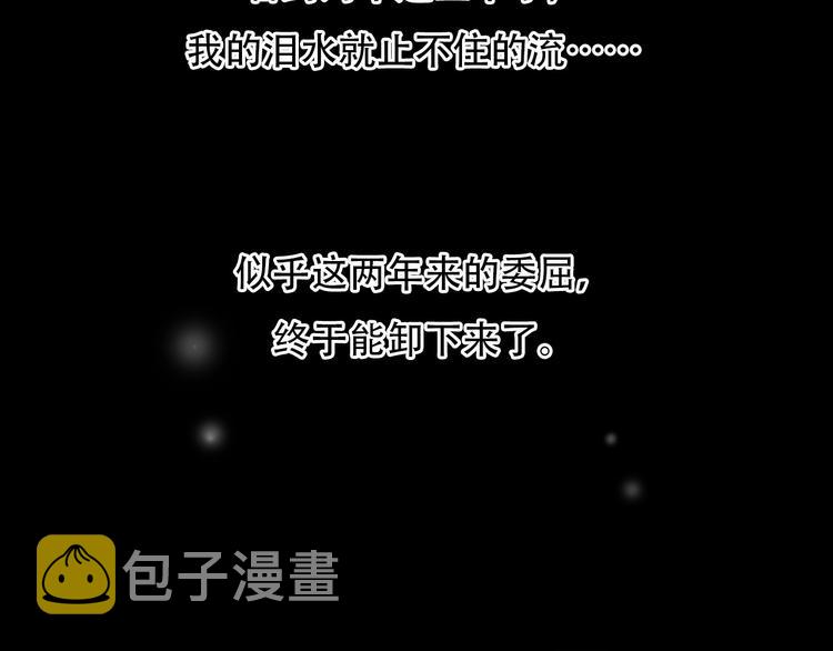 第50话 对不起72