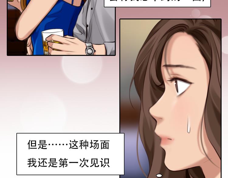 第26话  陷入危机53