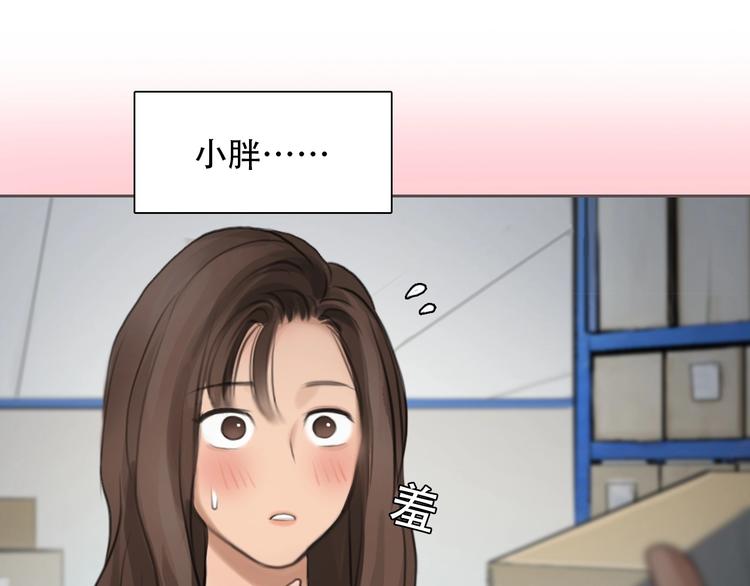 第50话 对不起95