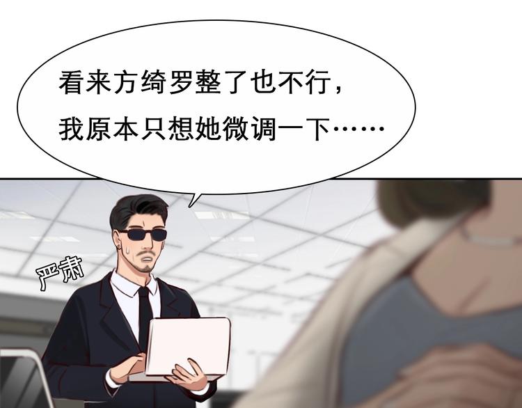 第18话 无法实现的梦想68