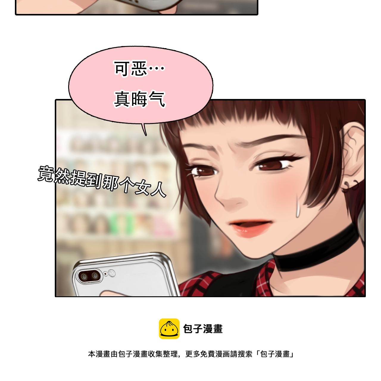 第84话 管中窥豹20