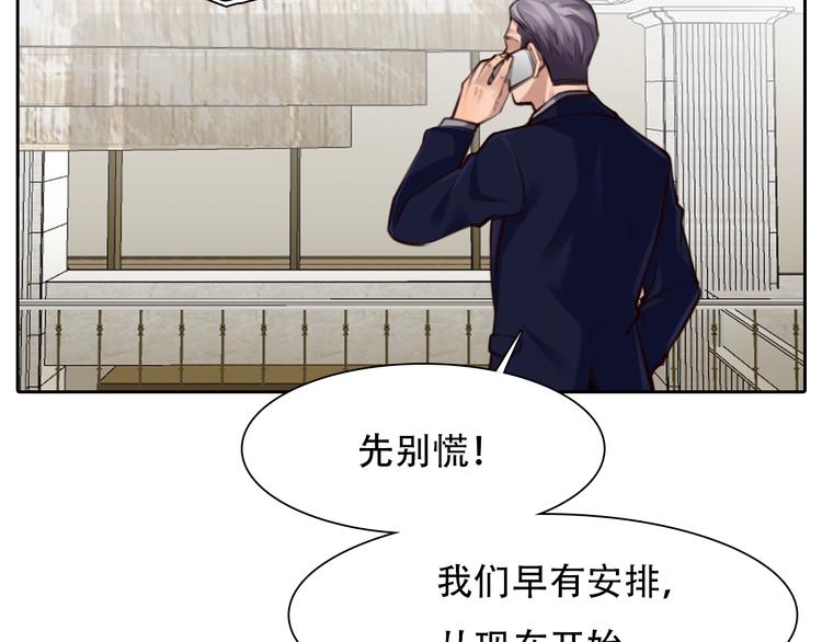 第39话 ‘z计划’81