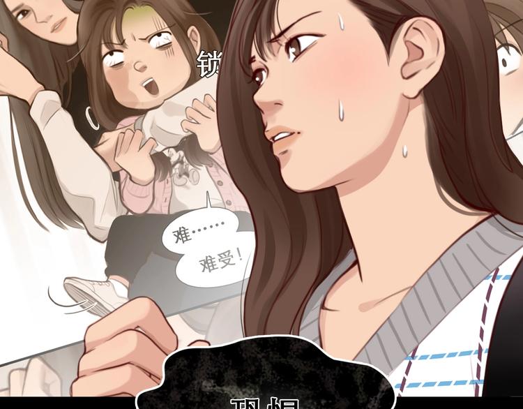 第41话 她是我的朋友。52