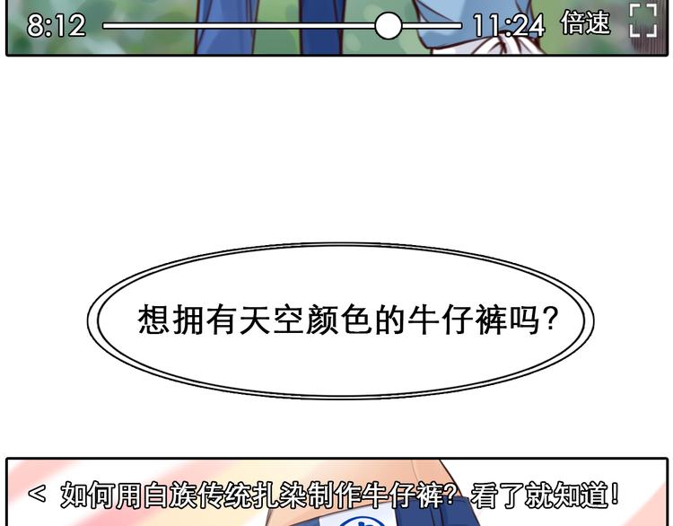 第17话  视频发布81