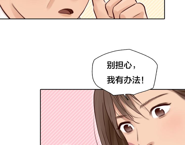 第15话 新ID37