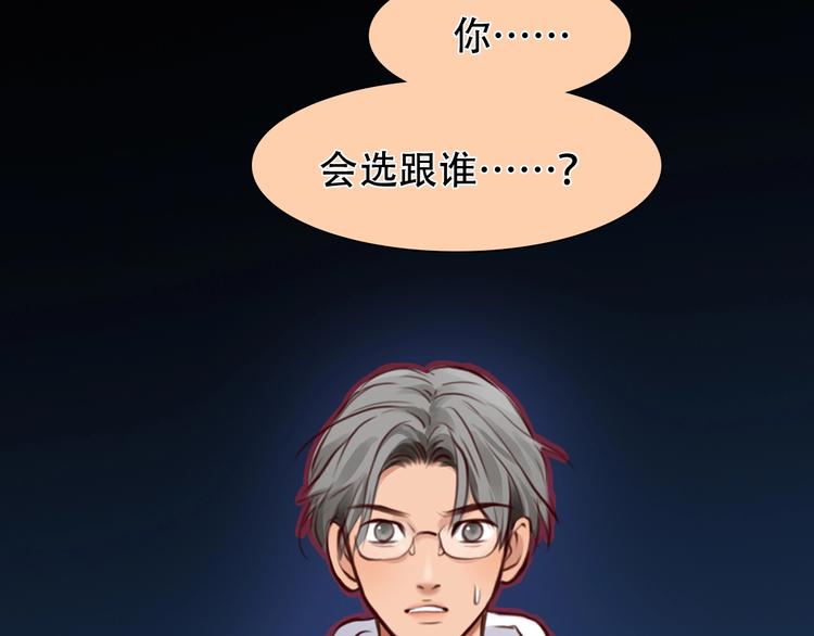 第36话 小胖的过去76