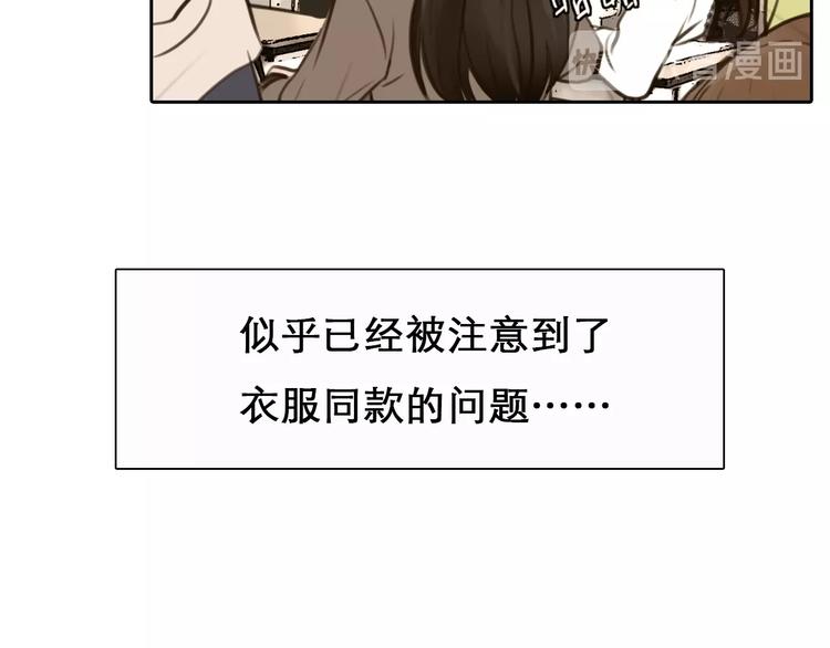第4话 怎么又是你？23