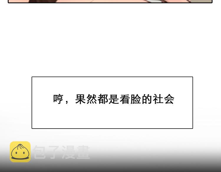 第2话 P图女神横空出世70