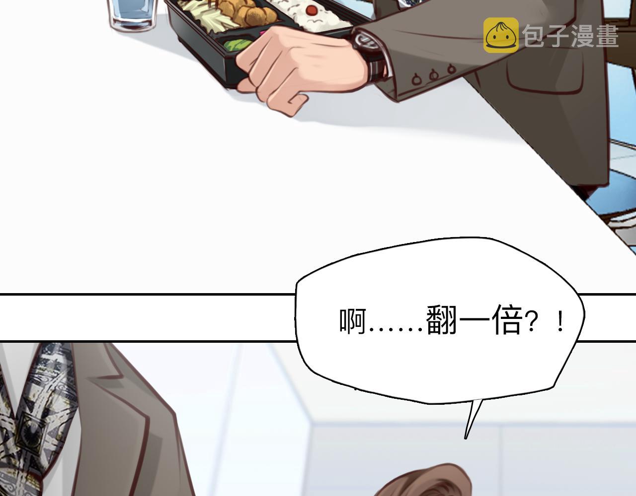 第72话  我们的目标是——56