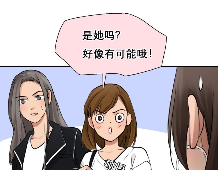 第40话 自曝44