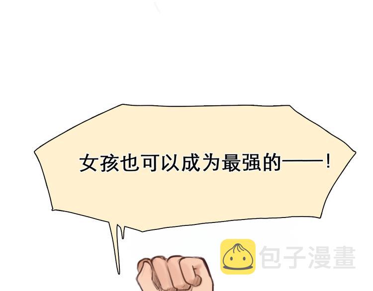 番外 李琳娜40