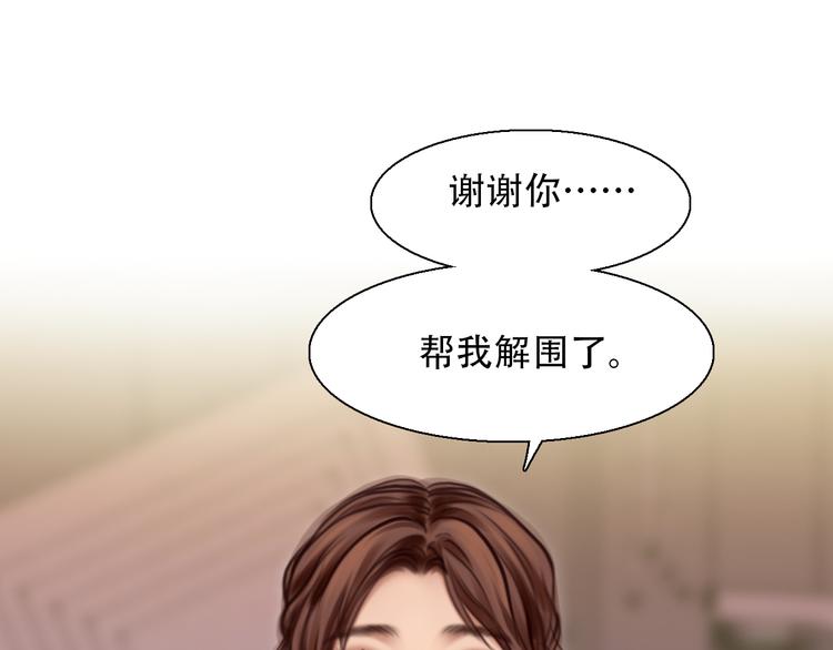 第26话  陷入危机75