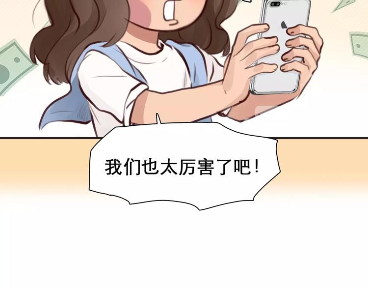 第29话 新决定34