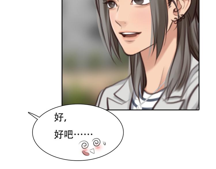第32话 老友聚会88