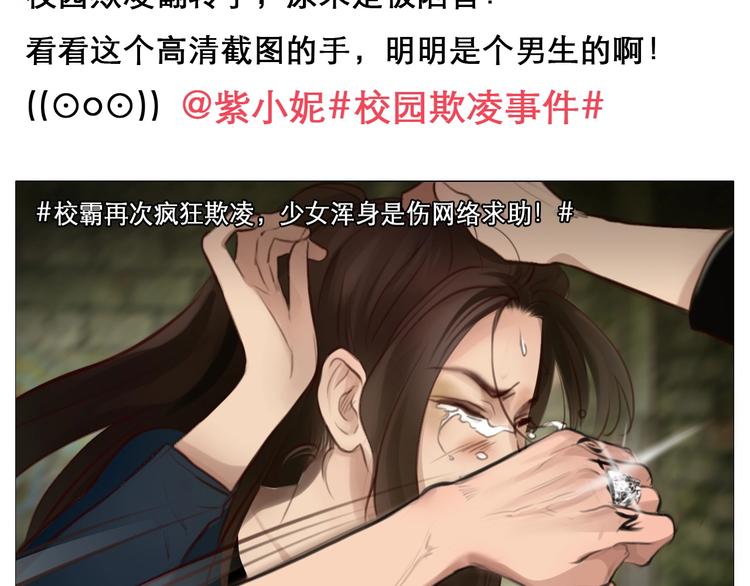第46话 反转80