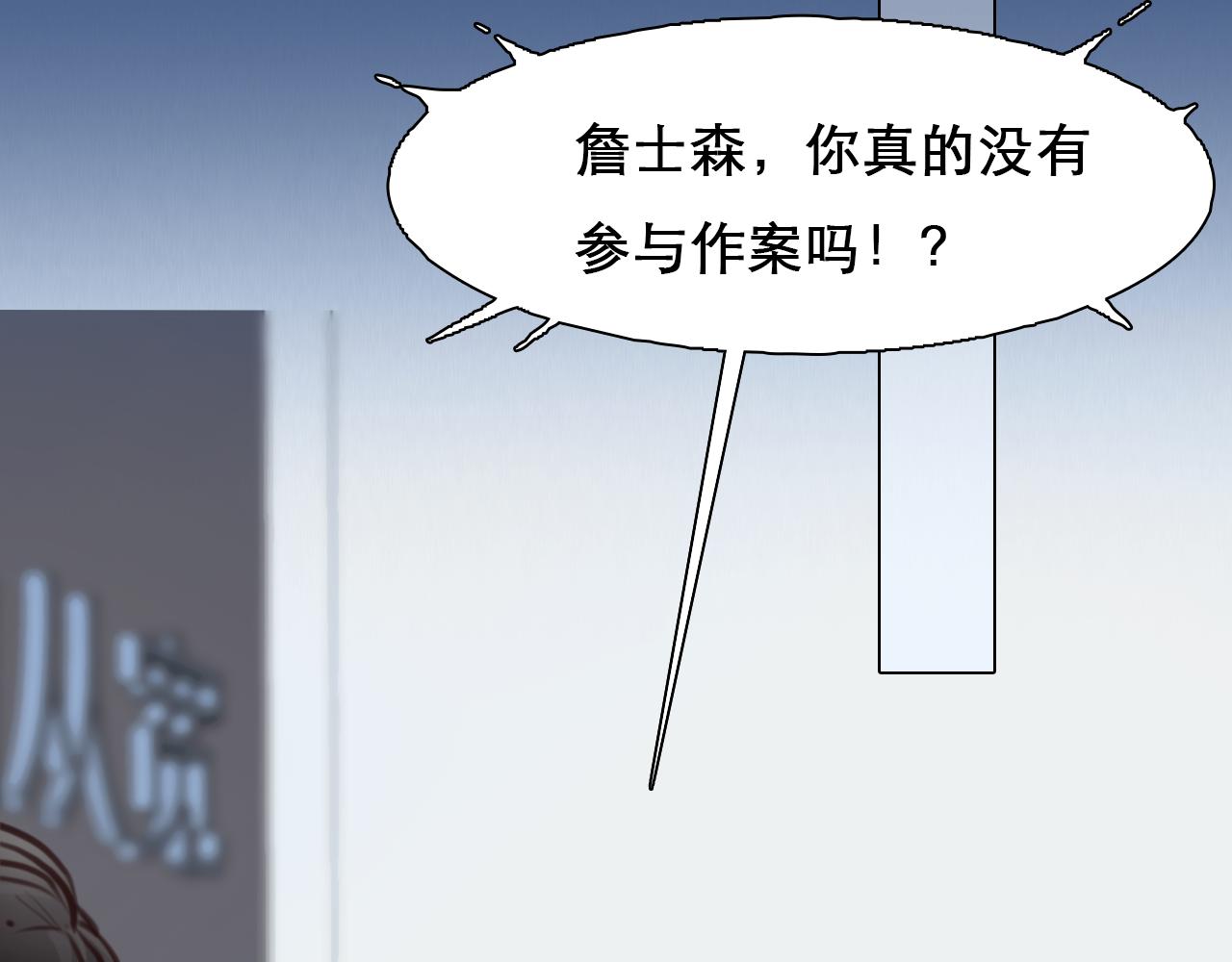 第64话 尤加利招供50